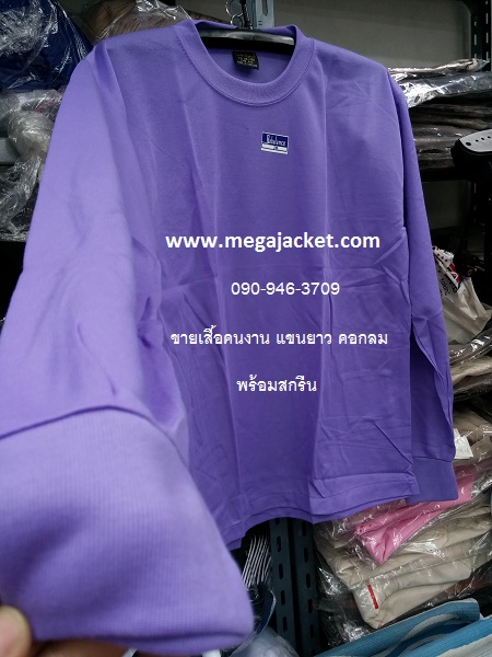 ٻҾ2 ͧԹ : ǧ ͤҹ TC ͡ ᢹ+ʡչ ,Ѻͤҹҧʡչ, ͤҹҤҶ١ 063-263-9542