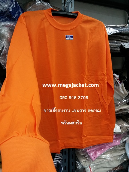 ٻҾ2 ͧԹ :  ͤҹ TC ͡ ᢹ+ʡչ ,Ѻͤҹҧʡչ, ͤҹҤҶ١ 063-263-9542