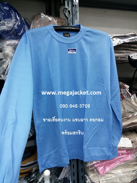ٻҾ2 ͧԹ : տ ͤҹ TC ͡ ᢹ+ʡչ ,Ѻͤҹҧʡչ, ͤҹҤҶ١ 063-263-9542