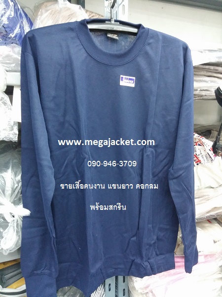 ٻҾ2 ͧԹ : ա ͤҹ TC ͡ ᢹ+ʡչ ,Ѻͤҹҧʡչ, ͤҹҤҶ١ 063-263-9542