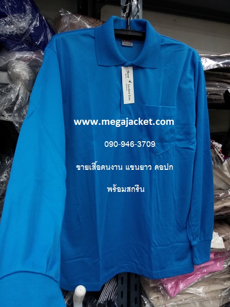 ٻҾ2 ͧԹ : տ ͤҹ TC ͡ ᢹ+ʡչ ,Ѻͤҹҧʡչ, ͤҹҤҶ١ 063-263-9542