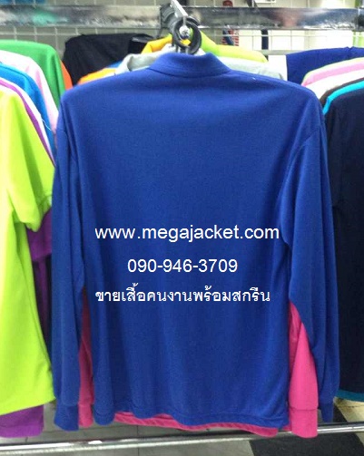 ٻҾ2 ͧԹ : չԹ ͤҹ TC ͡ ᢹ+ʡչ ,Ѻͤҹҧʡչ, ͤҹҤҶ١ 063-263-9542