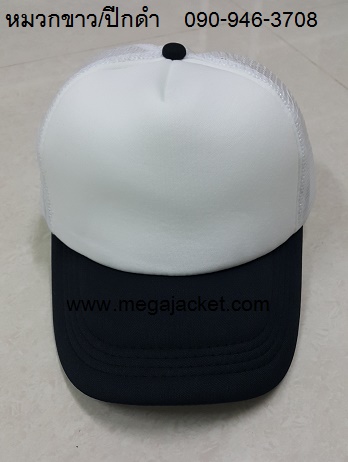 ٻҾ2 ͧԹ : Cap ǡ ǡͧѧҢ ǡբ/ա ǡͧҡ ǡ껿ͧ ǡѡ 093-632-6441ǡ ǡɳ ǡѷ