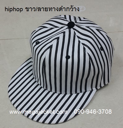 ٻҾ2 ͧԹ : ǡԻͻմ·ҧ  Cap HipHop մ+·ҧ 093-632-6441 Ѻѡǡ