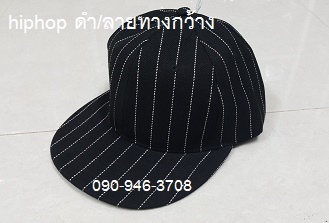 ٻҾ2 ͧԹ : ǡԻͻչԹ+ա  Cap HipHop  093-632-6441  Ѻѡǡ