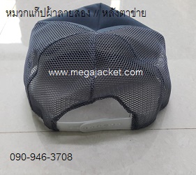 ٻҾ2 ͧԹ : ǡ껼ͧ //ѧҢ   063-263-9542 ǡ cap