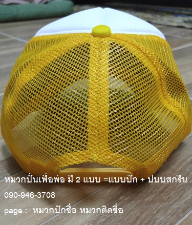 ٻҾ2 ͧԹ : Ẻʡչ ǡ; Bike for dad  ǡѹ 駻ա ´  093-632-6441 ǡ ǡ˭ ;ͻա 200 ҷ