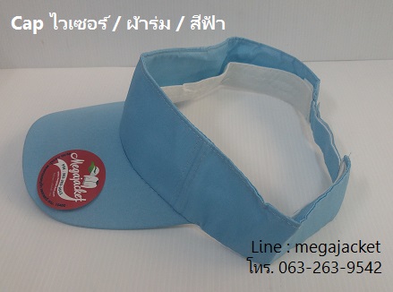 ٻҾ2 ͧԹ : ǡ ǡԴ ǡ Golf /  / տ ǡ ǡѺ logo ǹ 063-263-9542