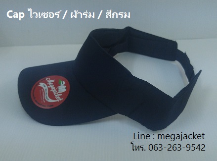 ٻҾ2 ͧԹ : ǡ ǡԴ ǡ Golf /  / ա ǡ ǡѺ logo ǹ 063-263-9542