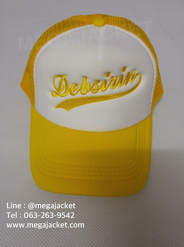 ٻҾ2 ͧԹ : .ҹ١ ǡ Cap .෾Թ  ǡ˹ҿͧѧҢ ҹѡ  Ѻǡѡ  觷ǡʡչ  093-632-6441