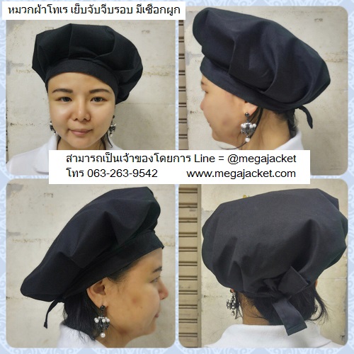 ٻҾ2 ͧԹ : ǡ ҷ纨պͺ ǡѡҹ¼Ե ǡિ ǡ  093-632-6441