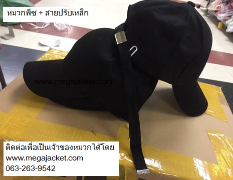 ٻҾ2 ͧԹ : ǡ Ҿժ  ǻѺ cap ǡѡ ǡѡҹǹ 093-632-6441