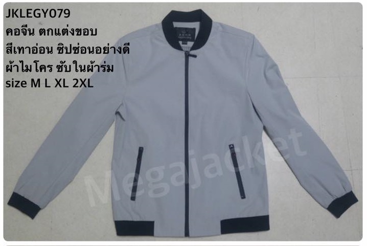 ٻҾ2 ͧԹ : Jacket  ʺ ͹  093-632-6441