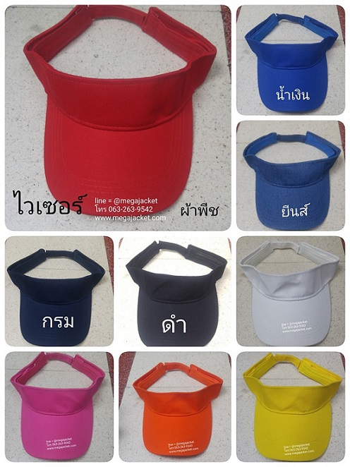 ٻҾ2 ͧԹ : ǡ ǡԴ ǡ Golf / Ҿժ / տҼչ ǡ ǡѺ logo ǹ 093-632-6441