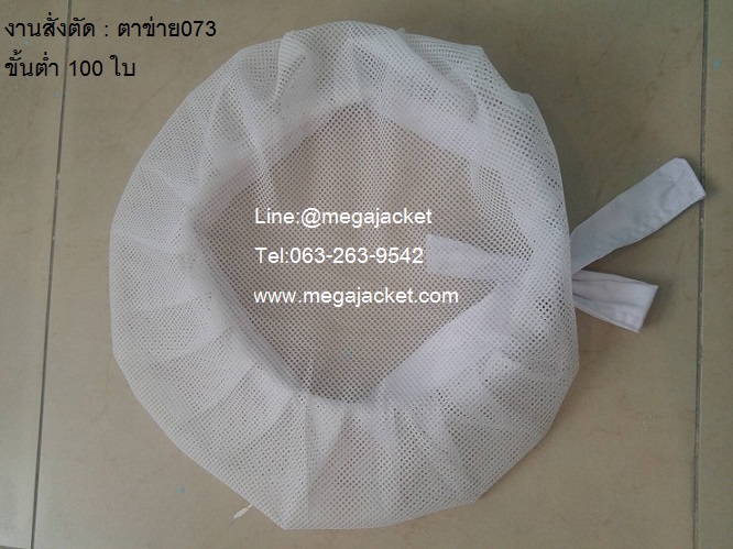 ٻҾ2 ͧԹ :  ǡҢ·+¼١ , ǡ Net +¼١ , ǡͤ ,ǡ絾ѡҹ , ǡ¡ , ǡҹ  093-632-6441