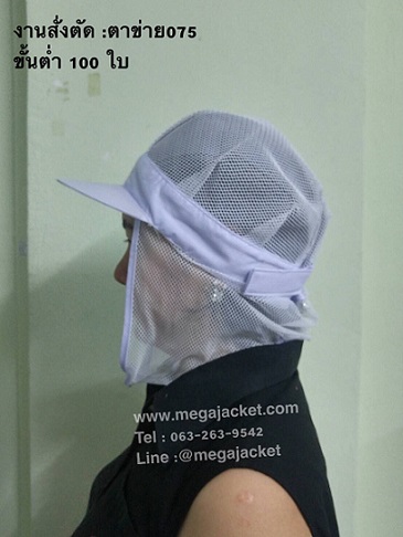 ٻҾ2 ͧԹ : ǡ ҵҢ· Ң·· ǡѡҹ¼Ե,ǡѡҹŹԵ,ǡҢçҹ ǡҢǹ ǡҢ· 093-632-6441