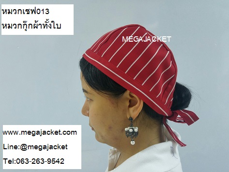 ٻҾ2 ͧԹ :  ǡિ ǡ ǡѡҹҹí ẺѺ Ҥ /Ңº () ᴧ 093-632-6441