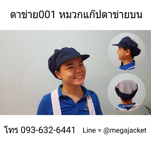 ٻҾ2 ͧԹ : ǡѡҹ¼Ե ա ,ǡѡҹŹԵ,ǡҢ ǡҢº ǡ꡵Ңº ǡ ǡ բ տ ա ѺѴǡҢ  093-632-6441