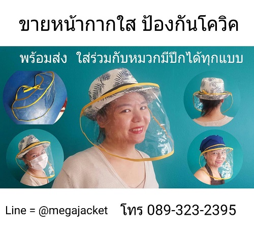 ٻҾ2 ͧԹ : ˹ҡҡ ˹ҡҡѹ͡ѹ ˹ҡҡʡѹ ˹ҡҡʾ 093-632-6441
