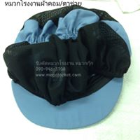 ٻҾ2 ͧԹ : Ѵǡѡҹ ǡҢ  Ҥ СѺçҹԴ  ѡҹ¼Ե ǡçҹ ѡ/ʡչ 093-632-6441