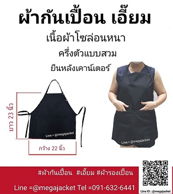 ٻҾ2 ͧԹ : 觼ҡѹ͹  觵ǺẺ ׹ѧҹ ҹ ҡѹ͹ѡҹԿ 觵+ չӵ +͹˹  093-632-6441