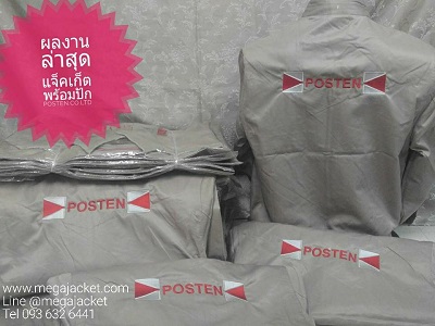 ٻҾ2 ͧԹ : ҧѡ ҹҧ ѷ Posten ѡ ѡͺѷ 093-632-6441