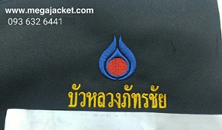 ٻҾ2 ͧԹ : ҧѡ 絺ǧѷê ѡ 093-632-6441