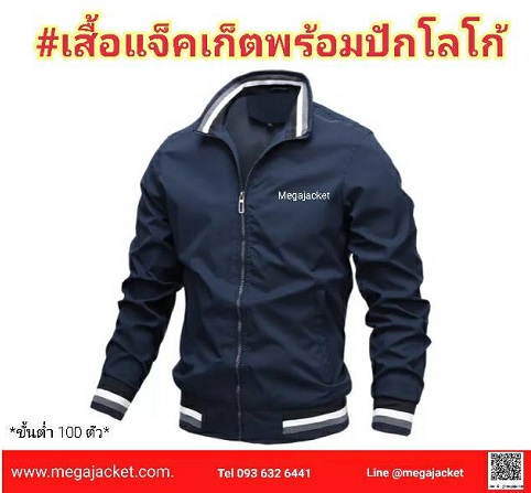 ٻҾ2 ͧԹ : ѺҹѴ 絵Ẻͧ +絷çʺ+絾ѡҹͿ 063-632-6441