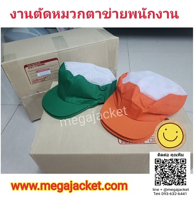 ٻҾ2 ͧԹ : ǡѡҹ¼Ե,ǡѡҹŹԵ,ǡҢ ǡҢº ǡ꡵Ңº ǡ ǡ բ տ ա ѺѴǡҢ  093-632-6441