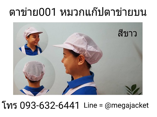 ٻҾ3 ͧԹ : ǡѡҹ¼Ե,ǡѡҹŹԵ,ǡҢ ǡҢº ǡ꡵Ңº ǡ ǡ բ տ ա ѺѴǡҢ  093-632-6441