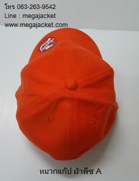 ٻҾ3 ͧԹ : ǡ Cap Ҿժ ͺ (᫹Ԫ) ô A ǡ Ҿժ ᴧ    ѡ logo 090-946-3708 Ѻѡǡ껼Ҿժͺ, ǡ 063-263-9542