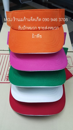 ٻҾ3 ͧԹ : ǡ ᴧ Ҿժ , ǡ Visor , ǡԴ ǡѹᴴ Ѻѡ 093-632-6441