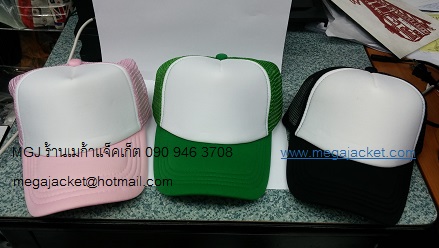 ٻҾ3 ͧԹ : Cap ǡ ǡ Ҫ ǡͧҡ ˹Ң ѡ log  063-263-9542 Ѻѡǡ ͧҡմ ѡ logo