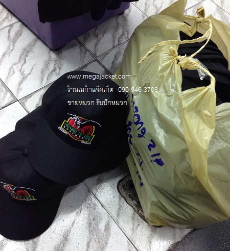 ٻҾ3 ͧԹ : ҧҹѡǡᨡѡͧ  Ѵҹ  093-632-6441