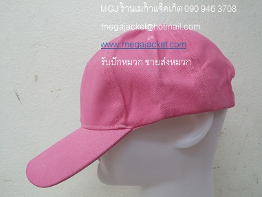 ٻҾ3 ͧԹ : ǡ Cap Ҿժ ô A +ǡժ Ҿժ 093-632-6441 Ѻѡǡ