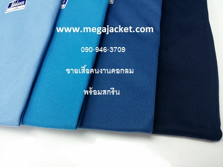 ٻҾ3 ͧԹ : ա ͤҹ TC ͡ ᢹ+ʡչ ,Ѻͤҹҧʡչ, ͤҹҤҶ١ 063-263-9542