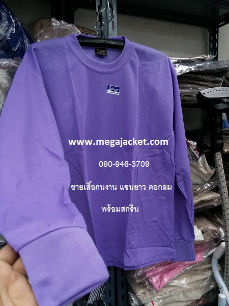 ٻҾ3 ͧԹ : ǧ ͤҹ TC ͡ ᢹ+ʡչ ,Ѻͤҹҧʡչ, ͤҹҤҶ١ 063-263-9542