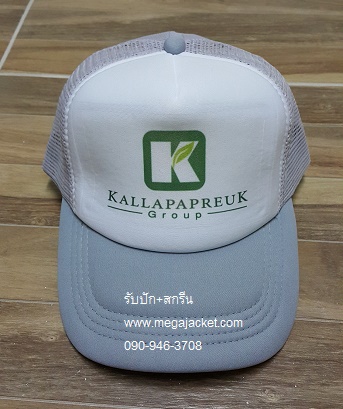 ٻҾ3 ͧԹ : ǡբ+աᴧʹ Cap 2  ǡ ǡͧѧҢ ǡͧҡ ǡ껿ͧ ǡѡ 093-632-6441 ǡ ǡɳ ǡѷ
