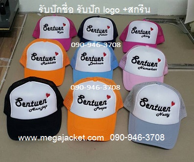 ٻҾ3 ͧԹ : ǡ աᴧ+˹Ң+Ң´ Cap 2  ǡ ǡͧѧҢ ǡͧҡ ǡ껿ͧ ǡѡ 093-632-6441 ǡ ǡɳ ǡѷ