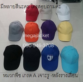 ٻҾ3 ͧԹ : ҧҹ ǡ DY ѡ DTAC  ʹ觷ǡ  093-632-6441