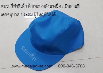 ٻҾ3 ͧԹ : 觼ҡѹ͹͹غ +Ѻʡչç¹  063-263-9542  