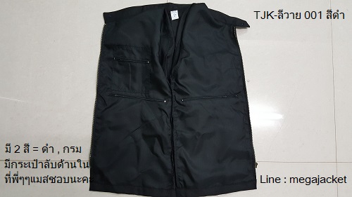 ٻҾ3 ͧԹ :   մ ѡҹ觢ͧ  ͹   Jacket 063-263-9542 蹷Т´ҡ