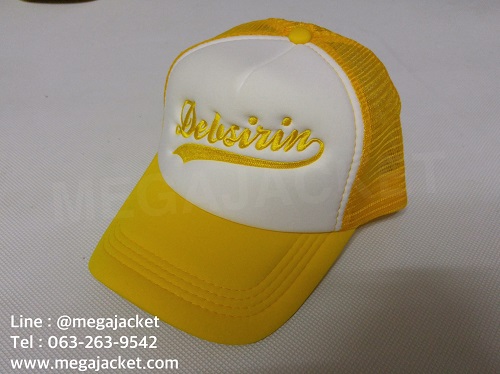 ٻҾ3 ͧԹ : .ҹ١ ǡ Cap .෾Թ  ǡ˹ҿͧѧҢ ҹѡ  Ѻǡѡ  觷ǡʡչ  093-632-6441