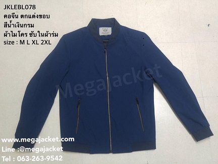 ٻҾ3 ͧԹ : Jacket  ʺ չԹ  093-632-6441