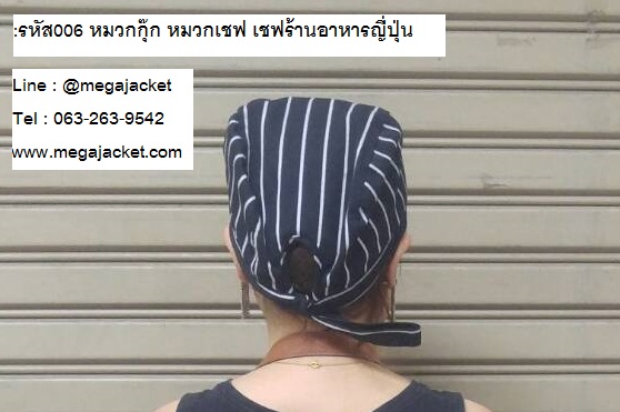 ٻҾ3 ͧԹ :  ǡિ ǡ ǡѡҹҹí ẺѺ Ҥ /Ңº () ᴧ 093-632-6441