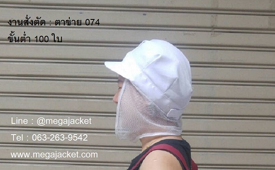 ٻҾ3 ͧԹ : ǡѡҹ¼Ե,ǡѡҹŹԵ,ǡҢçҹ ǡҢǹ ǡҢ· 093-632-6441