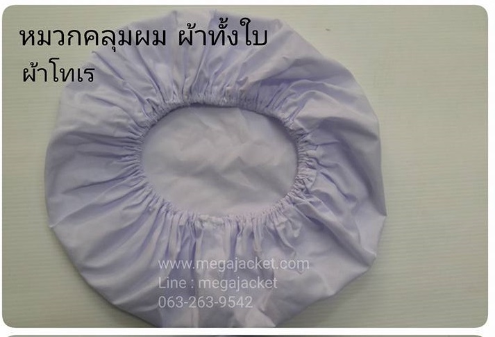 ٻҾ3 ͧԹ : ǡҷ ǡѡҹ¼Ե,ǡѡҹŹԵ,ǡҢçҹ ǡ ǡҤ  ǡѡҹҷ 093-632-6441