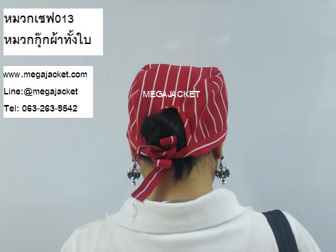 ٻҾ3 ͧԹ :  ǡિ ǡ ǡѡҹҹí ẺѺ Ҥ /Ңº () ᴧ 093-632-6441