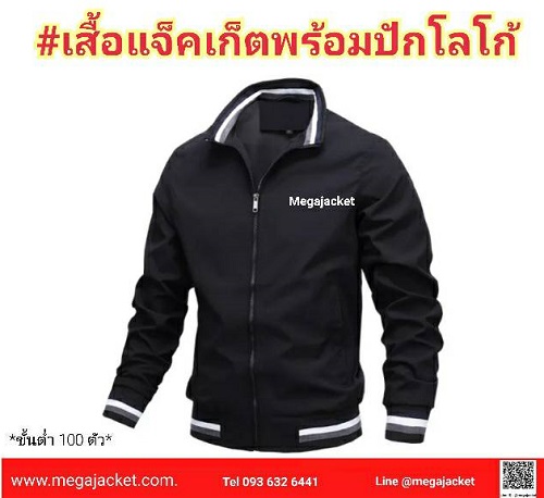 ٻҾ3 ͧԹ : ѺҹѴ 絵Ẻͧ +絷çʺ+絾ѡҹͿ 063-632-6441