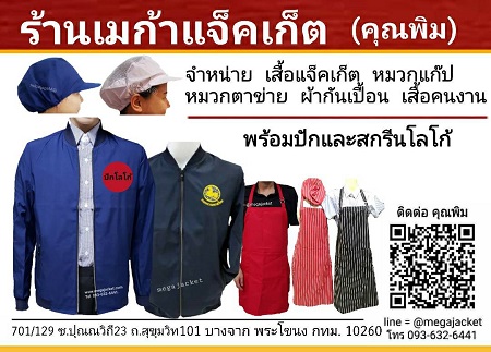 ٻҾ3 ͧԹ : ǡѡҹ¼Ե,ǡѡҹŹԵ,ǡҢ ǡҢº ǡ꡵Ңº ǡ ǡ բ տ ա ѺѴǡҢ  093-632-6441